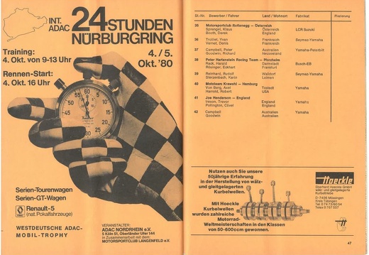 1980-08-24 Großer Preis von Deutschland 23